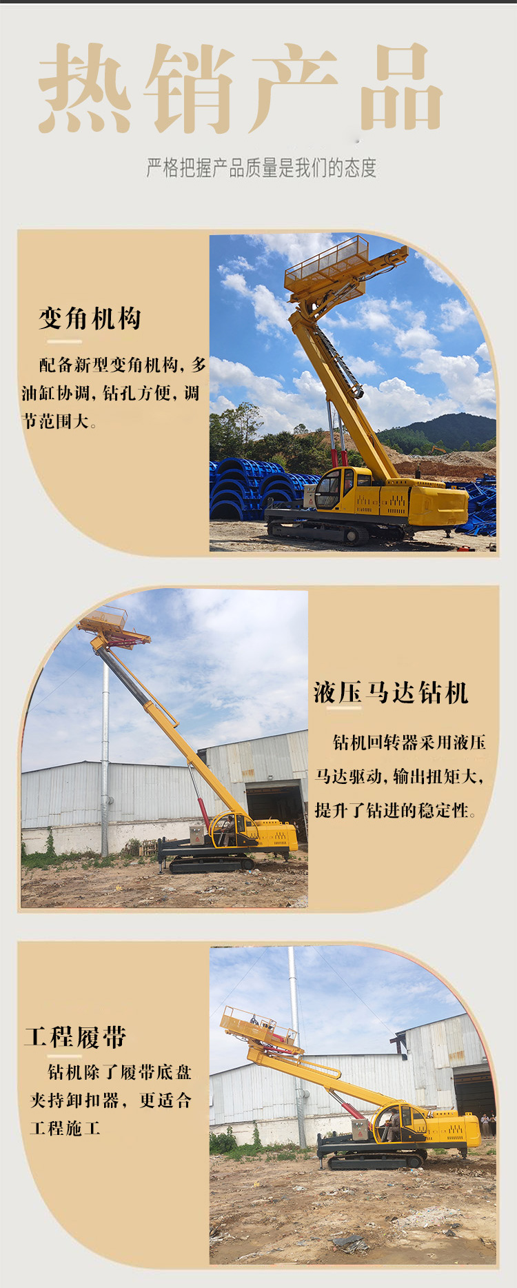 Sale of Ruitai Group's large tunnel rock drilling pneumatic drill, anchor rod drilling, down-the-hole hydraulic drilling, diesel and electric dual use