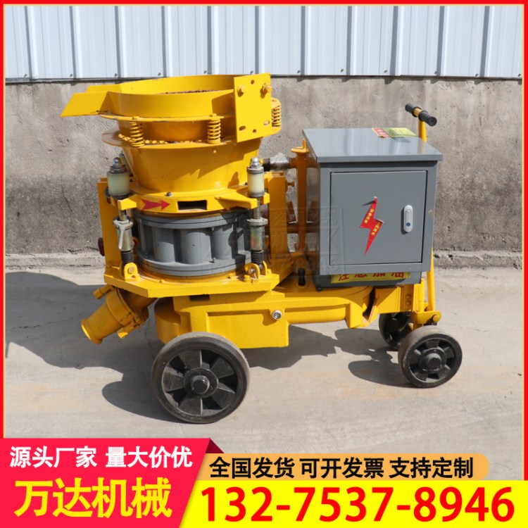 转子式PZ-6干喷机 6m³/h混凝土喷浆机隧道施工边坡加固喷射机