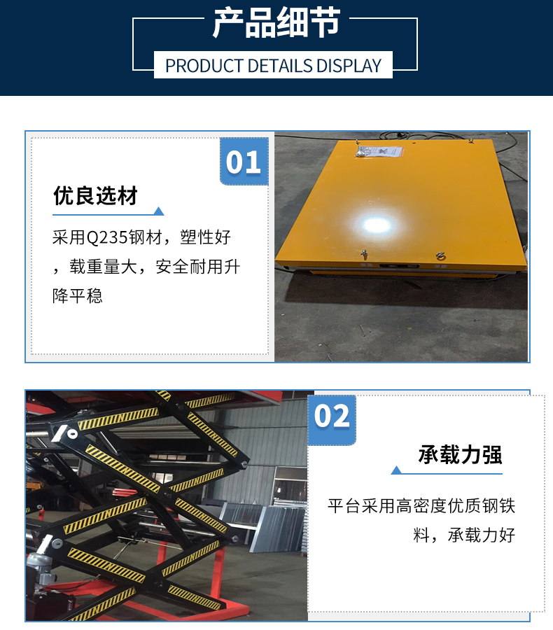 The manufacturer provides customized lifting platforms of various sizes, heavy-duty electric hydraulic lifting machines, and large cargo loading and unloading lifting machines