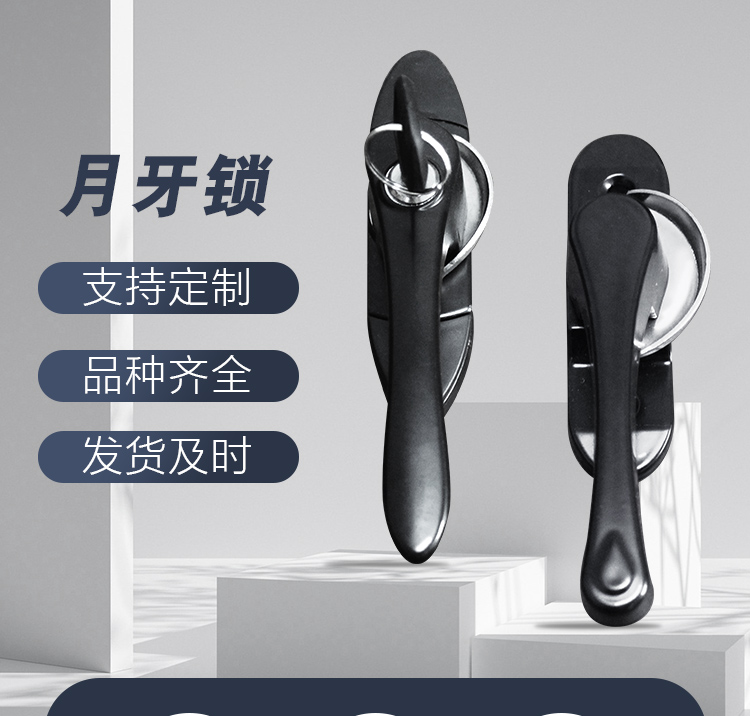 Shiyang Hardware Crescent Lock Aluminum Alloy Sliding Door and Window Anti Theft Dual Lock Push-pull Anti Theft Lock