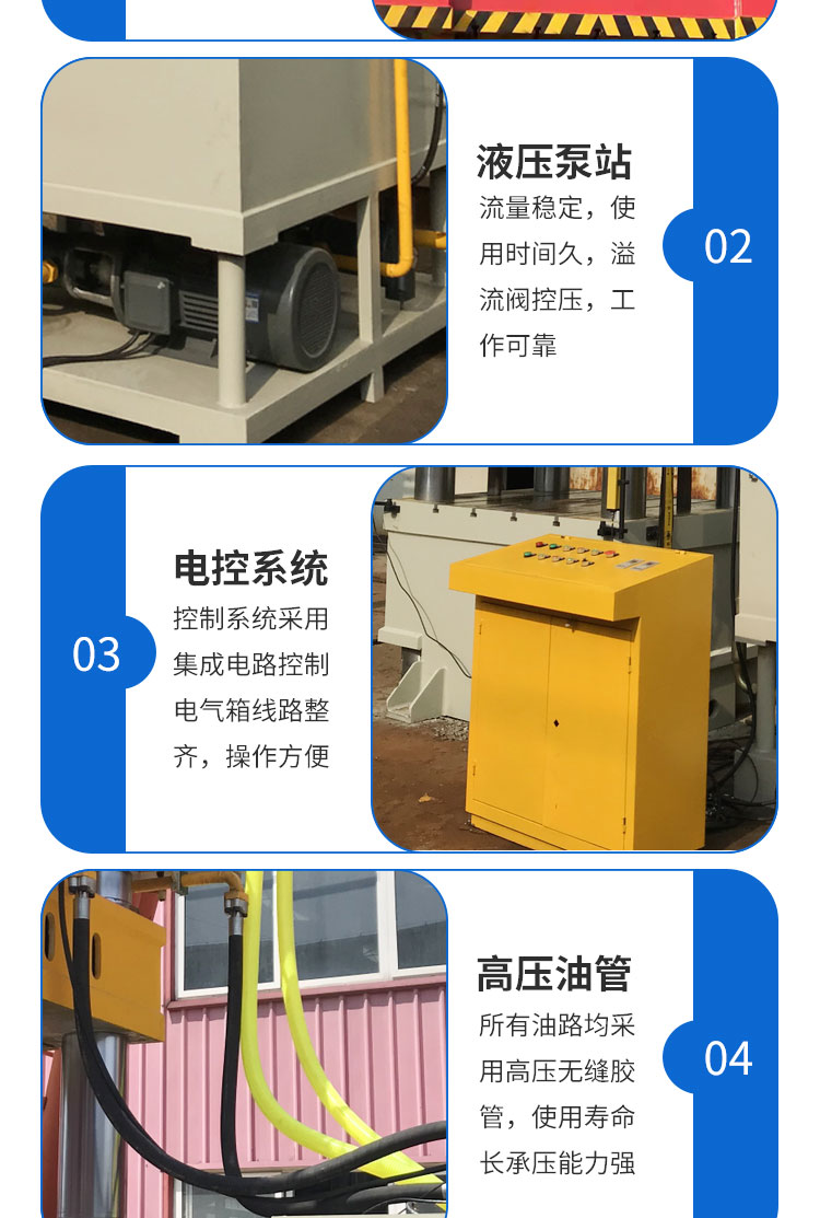 Multi station filter stretching hydraulic press 400 ton servo forming integrated hydraulic press