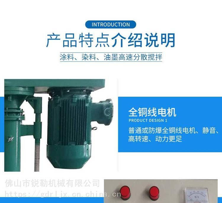 22kw Floor Paint Hydraulic Lift Disperser Emulsion Paint Chemical Paint Variable Frequency Speed Control Mixer Manufacturer