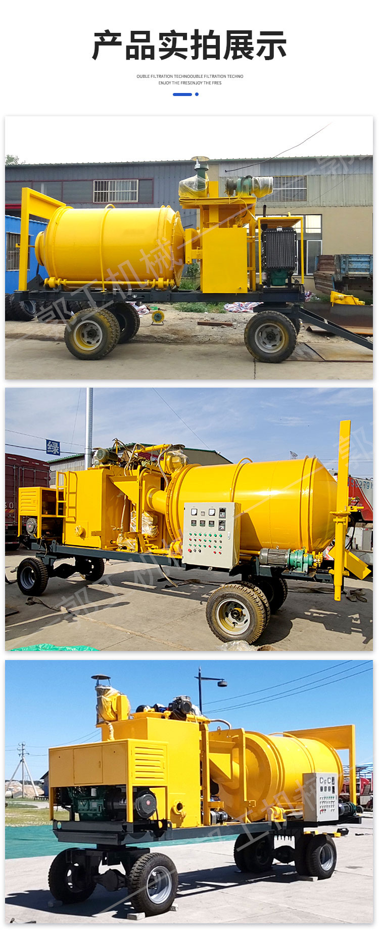 Asphalt milling and planing material regeneration equipment Jingyuan Road Paver Double tank sediment mixer