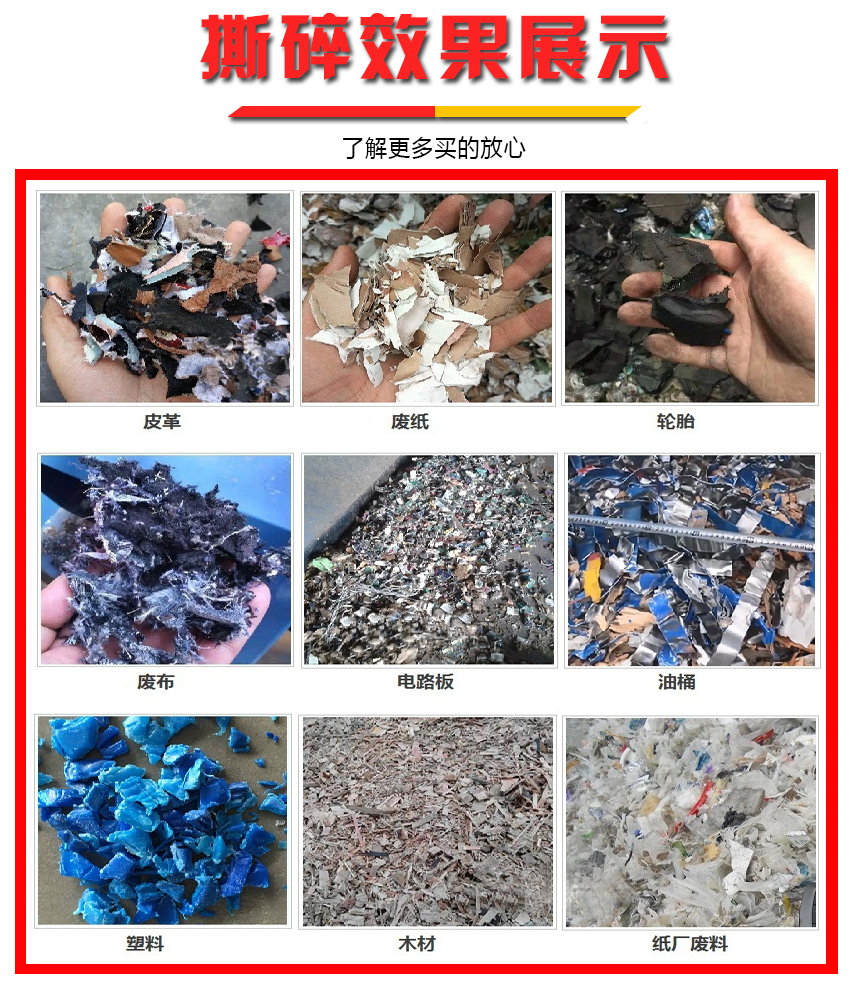 Scrap metal shredder, bumper crusher, torn clothes crusher, highly trusted by customers, Kaichuang Machinery