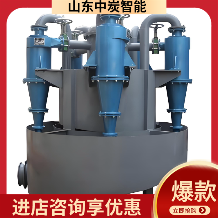 矿用高效分级旋流器 分离泥沙 砂水分离性强 旋流除砂器 固液分离设备