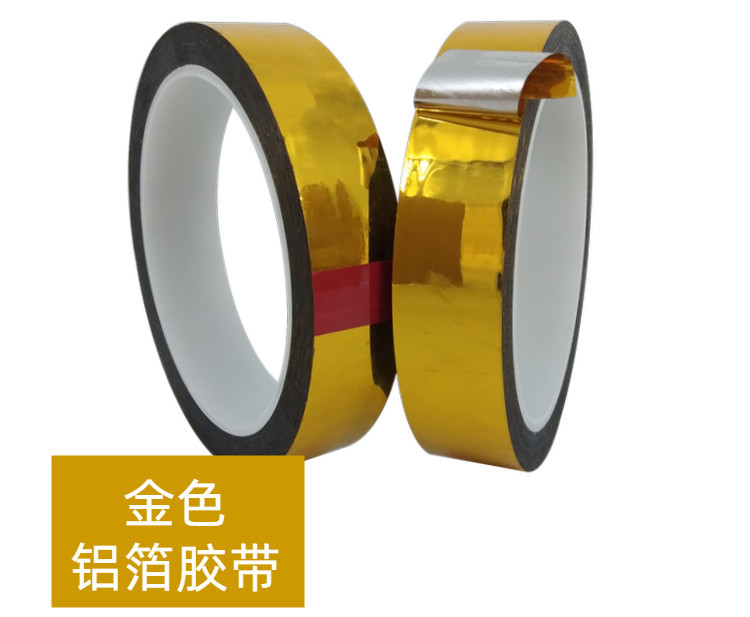 PET golden aluminum foil tape, golden gift box decoration adhesive, aluminum plated tape, sticker, gift box packaging