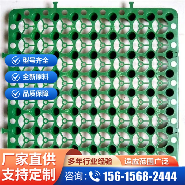耐根穿刺 凹凸型塑料排水板 种植屋顶雨水处理 抗堵塞 节省时间