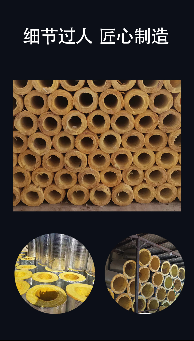 Manufacturer's spot Glass wool tube Glass wool fiber tube power pipe insulation aluminum foil tube