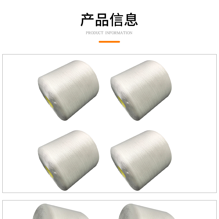 The manufacturer provides high elasticity and high temperature polyester industrial filament, high elasticity and high strength polyester fiber textile