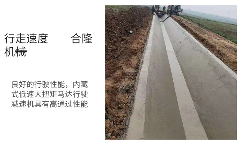 U-shaped channel forming machine, road side ditch water channel machine, curbstone sliding formwork machine, door-to-door design