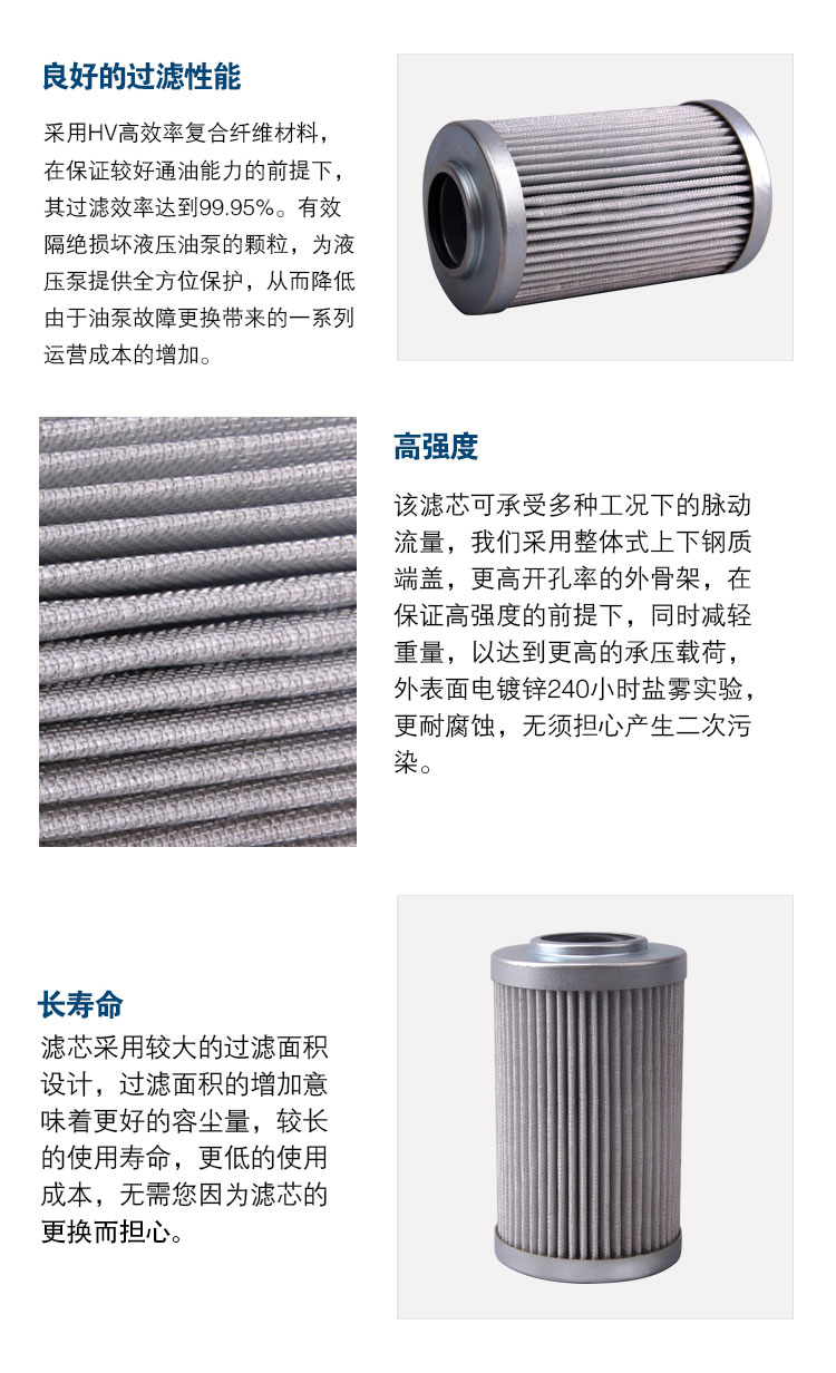 Dongfeng Filter Factory Customized Production XCMG XE-1300 Excavator Oil Suction Filter Element XF-0002