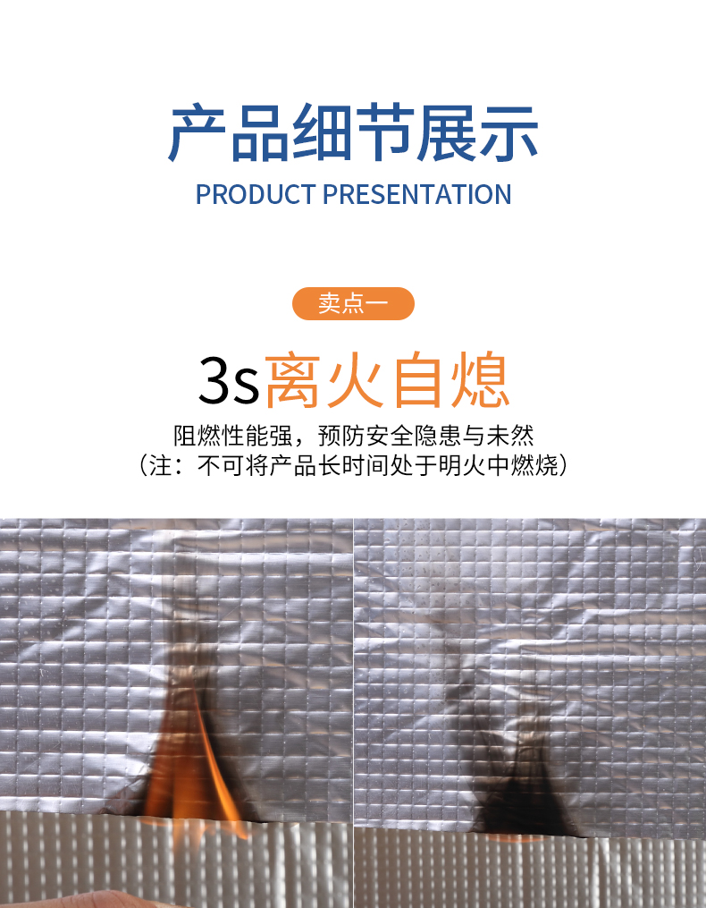 Thermal insulation cotton, rubber plastic cotton, sound insulation, self-adhesive sun protection, heat insulation board, high-temperature resistant insulation material, roof, sunlight roof