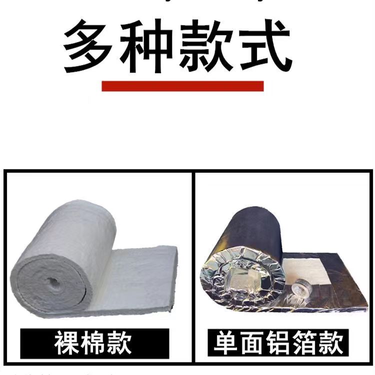 Selected manufacturers of insulation and fireproof cotton for composite aluminum foil, aluminum silicate needle punched blanket, pipeline equipment