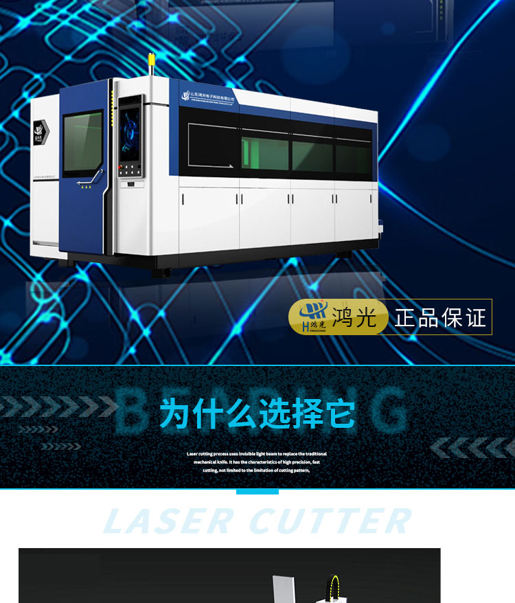 2000W Closed Exchange Platform Laser Cutting Machine Fiber Optic Laser Cutting Metal Platform Cutting Equipment