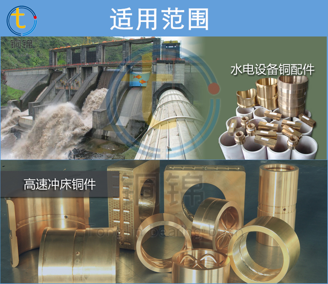 Copper Jin Metal ZQSn5Pb5Zn5 Copper Pipe QSn4-4-4 Copper Rod Copper Sleeve Processing Manufacturer