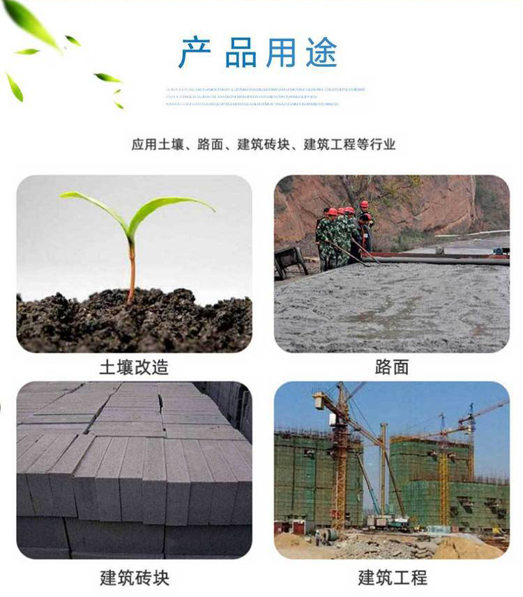 Semi dense silica fume concrete with addition of silica lime refractory material and micro silica powder for mortar