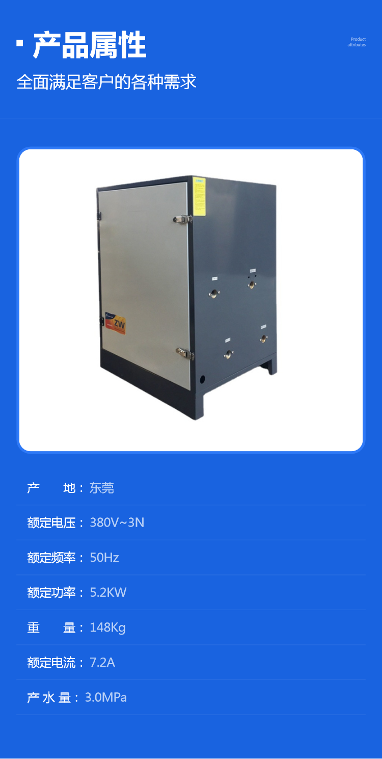 Water source heat pump air energy unit, environmentally friendly and energy-saving chiller, Zhengdi air energy manufacturer, wholesale cooling and heating