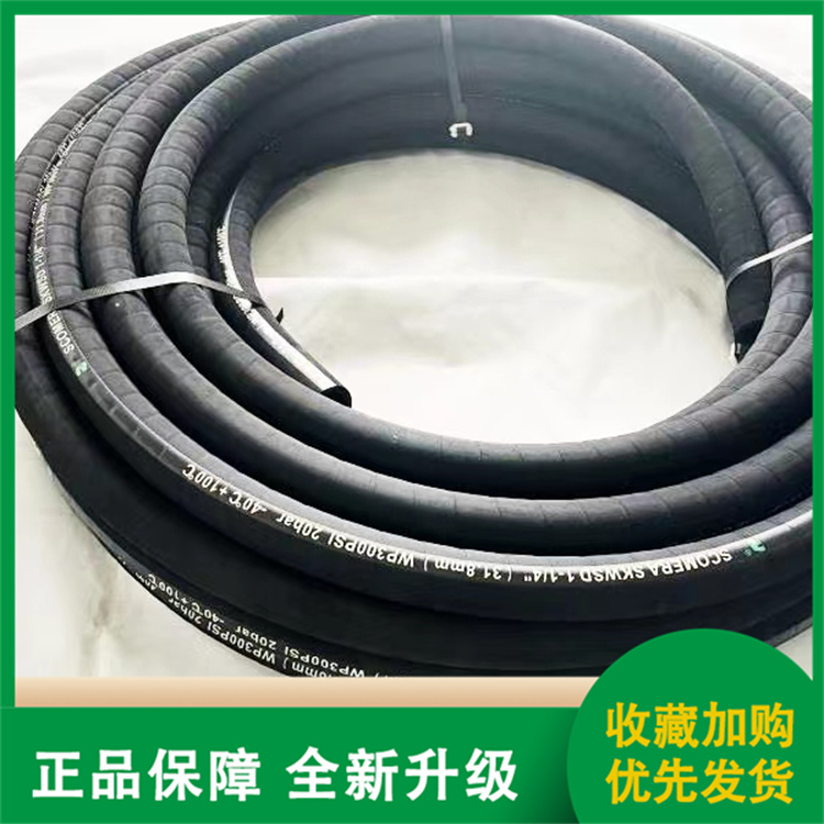 Cisco Meirui large-diameter oil discharge pipe, one layer of spiral steel wire rubber hose, 4-inch wear-resistant