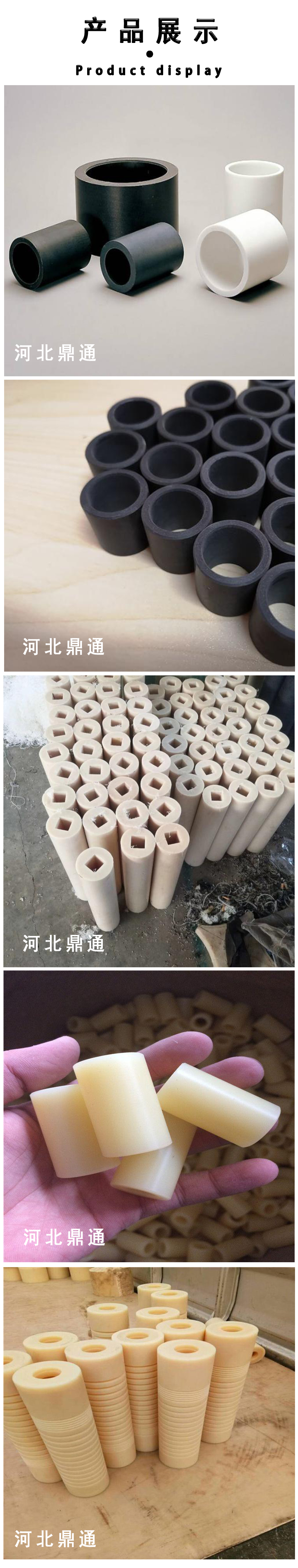 MC pouring PA6 oil containing nylon pipe, wear-resistant and anti-static circular pipe, plastic pipe, hard pipe injection molding engineering, nylon sleeve