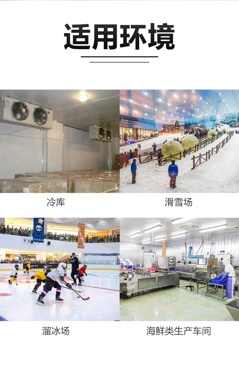 Humen commercial low-temperature resistant Dehumidifier, flower food refrigerator, special medical warehouse, high-power industrial dehumidifier