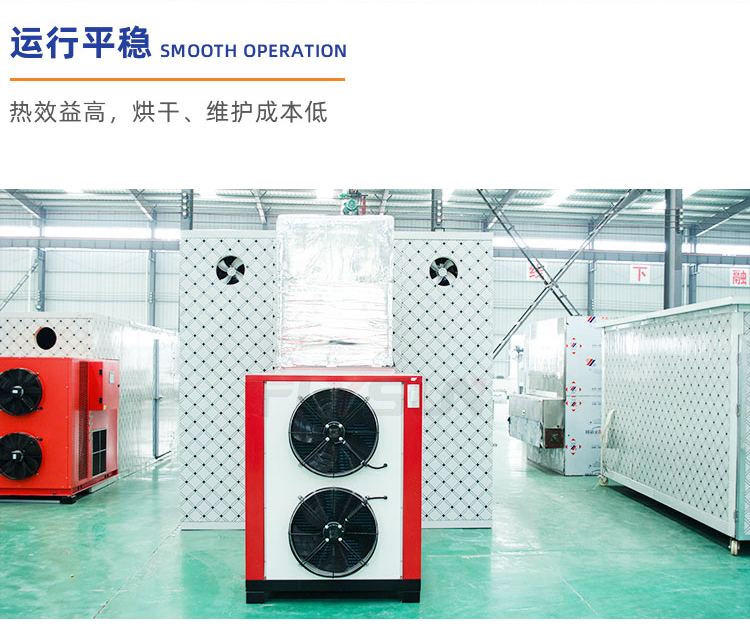 Guoxin Environmental Protection Large Pine Tower Heat Pump Drying Equipment Tea Seed Drying Machine Walnut Drying Room