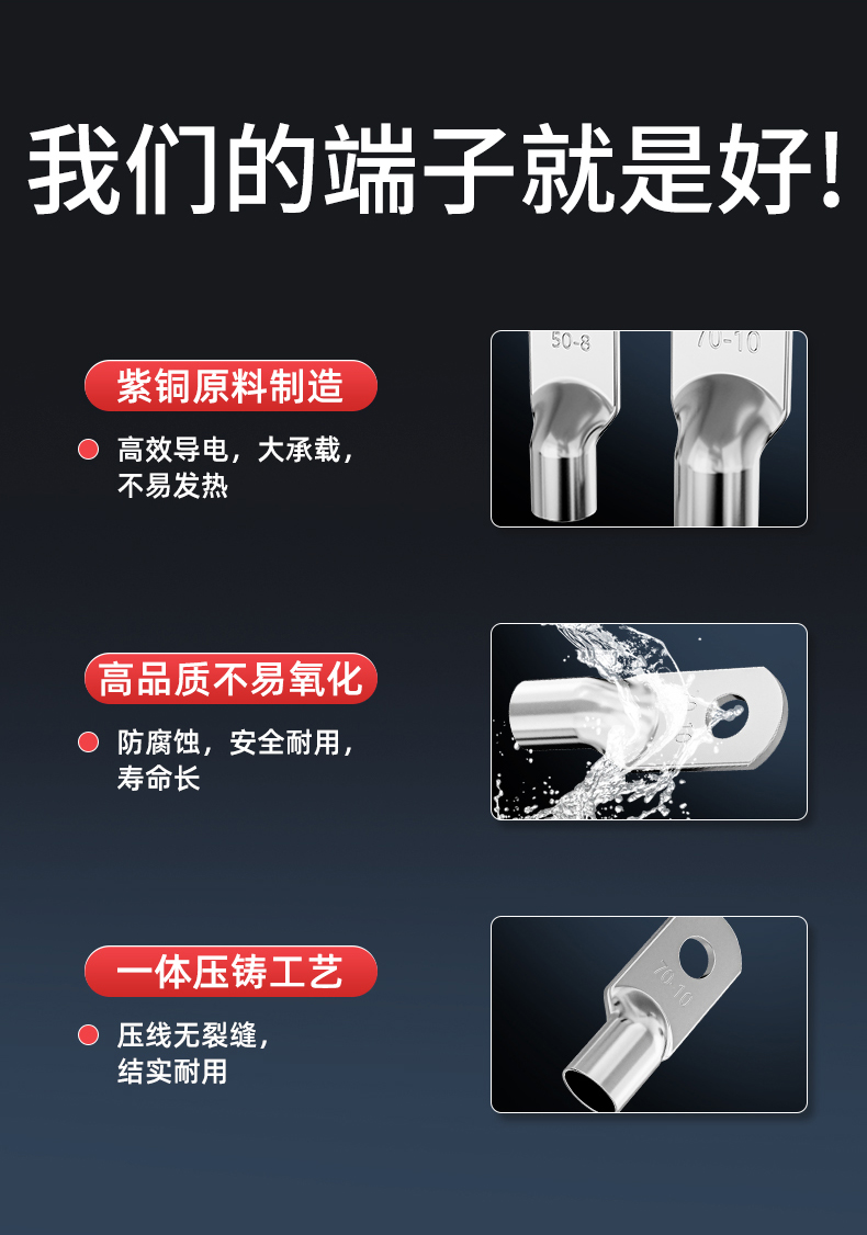 JG10-16-25-35-50 tinned red copper nose copper joint, marine copper nose wire ear cable wiring terminal