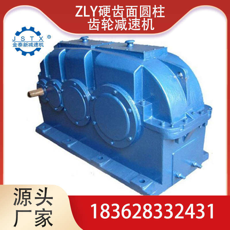 厂家生产ZLY500减速机硬齿面圆柱齿轮箱 质量保障 货期快