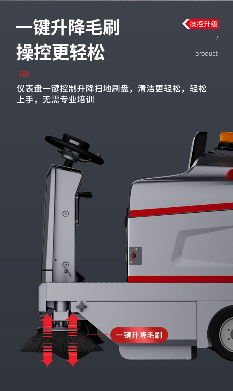 Factory Workshop Driving Sweeper STERLL Enterprise Park Sweeper ST3 Ultra Power Sweeper Vacuum Cleaner