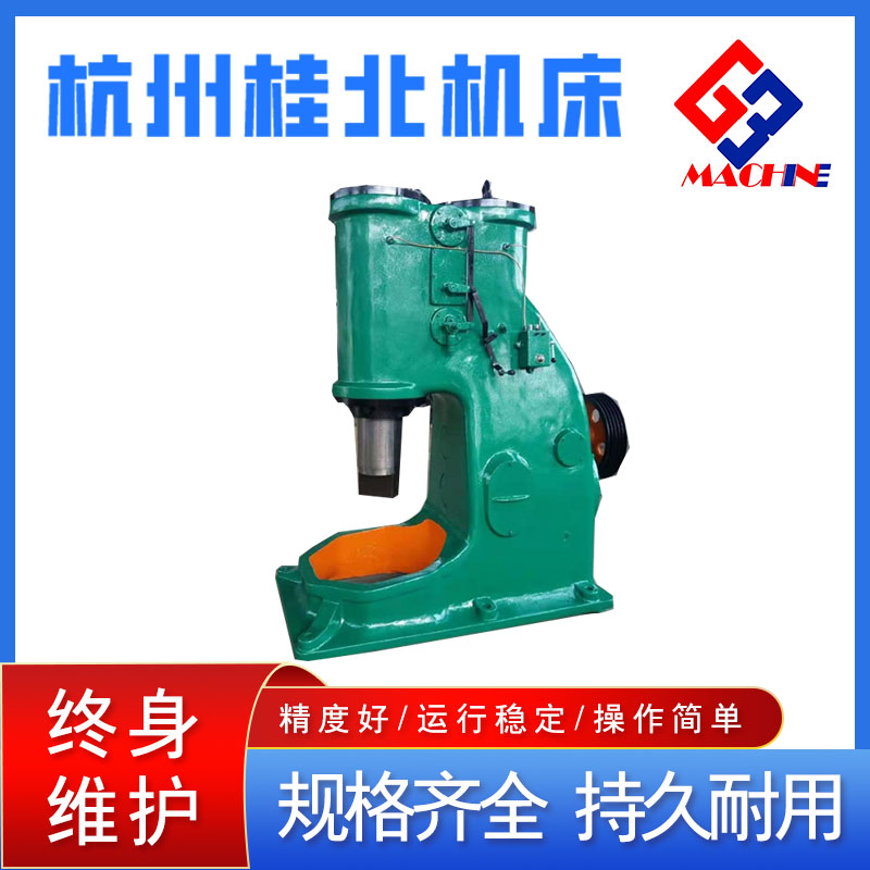 Supply C41-65kg 65kg air hammer, small and large iron hammer in stock, including tax, precision machinery manufacturing