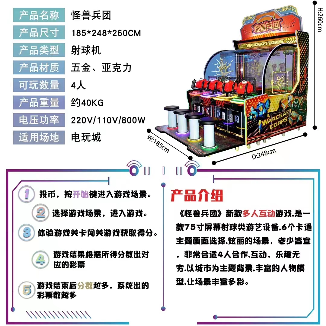 Children's adult gaming equipment, commercial coin connected competition games, large simulation machines, two person connected racing machines