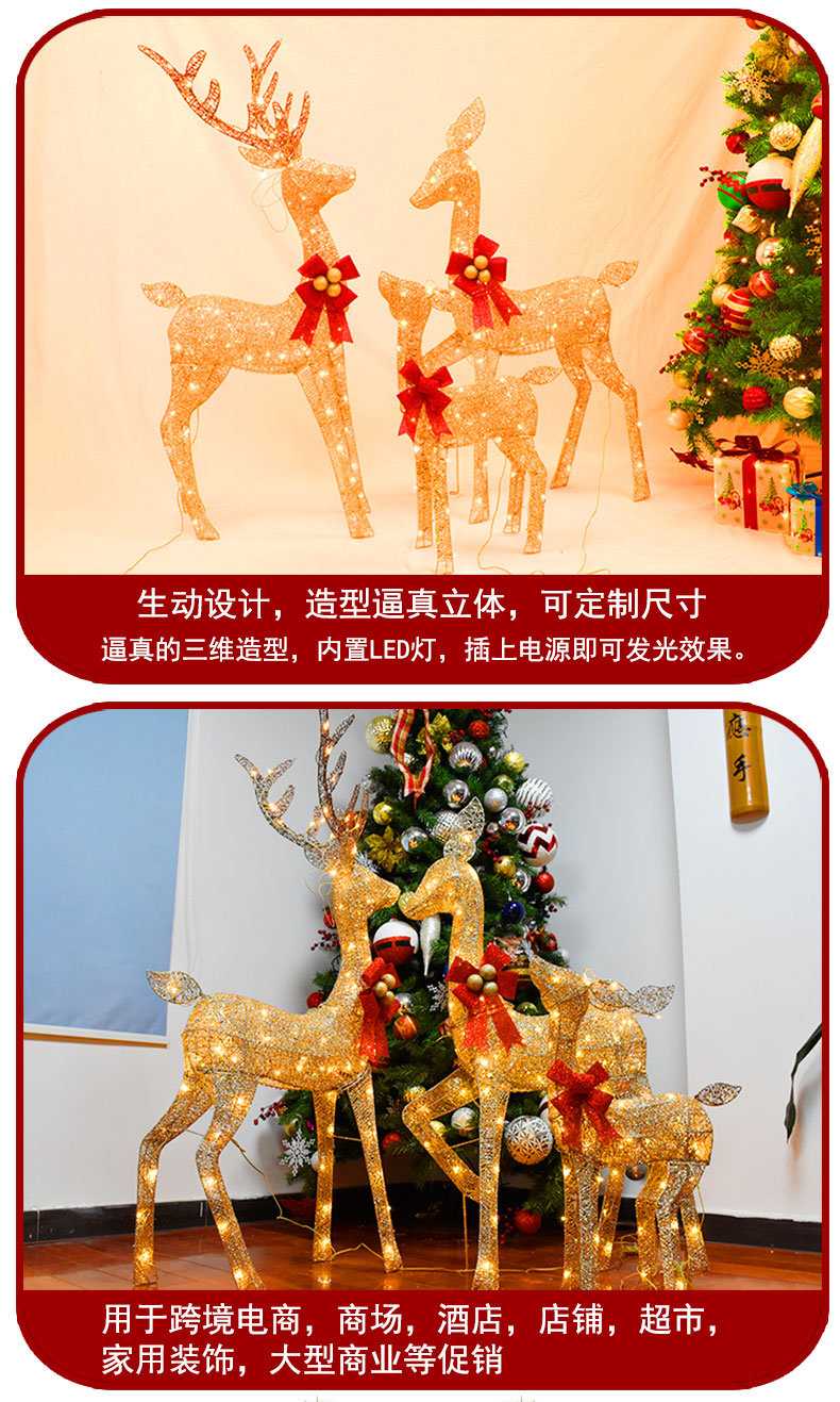 Christmas Deer Shaped Lighting Merchant Super Decoration Outdoor Light Carving Lantern Huayicai Factory Customized 2023 Holiday Decorative Lantern