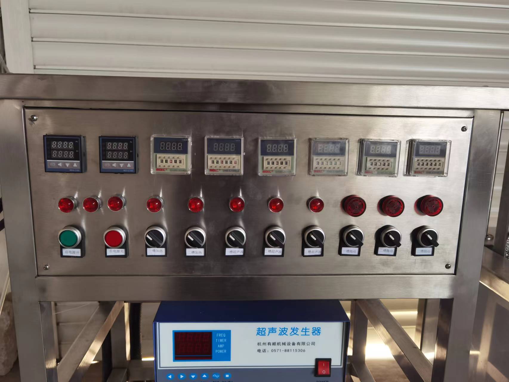 Three slot ultrasonic cleaning machine automatic throwing oil and rust removal equipment with circulating filtration system