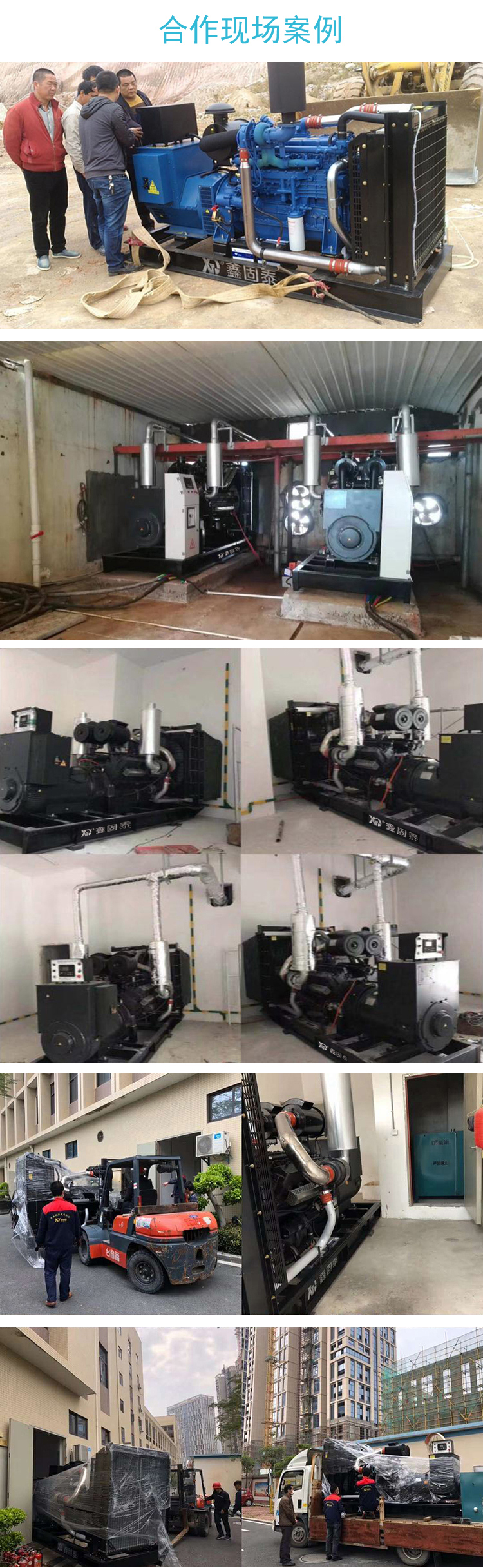 550KWi Weichai diesel generator set factory is suitable for all copper motors to ensure quality in municipal machinery buildings