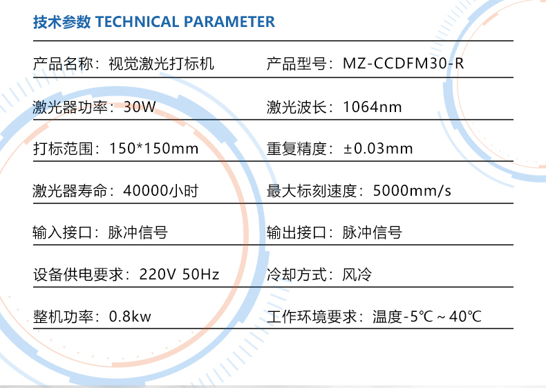 3W UV CCD Vision System Laser Marking Machine 5W Automatic Recognition Fiber Optic Camera Laser Engraving Machine