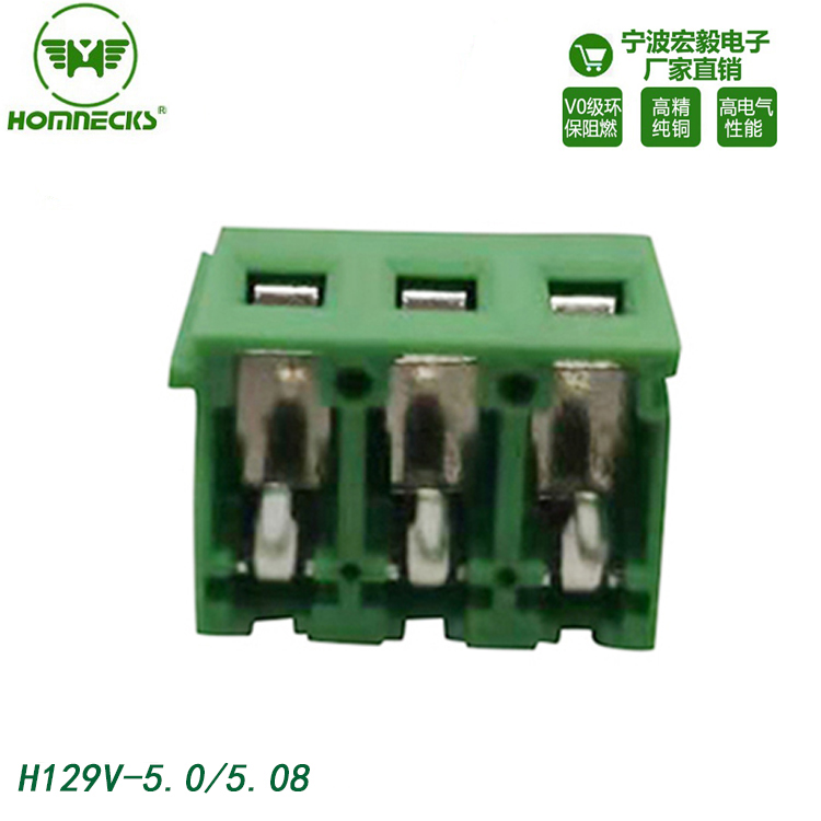 Hongyi 5.0 5.08mm pitch screw European style PCB straight pin wiring terminal 2P-24P can be customized with H129V