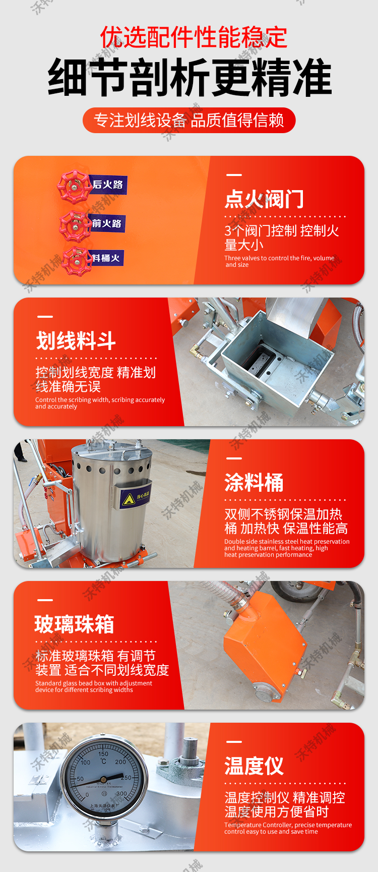 Small marking machine, multi-purpose plastic track, hand pushed marking vehicle, zebra crossing marking machine, marking machine