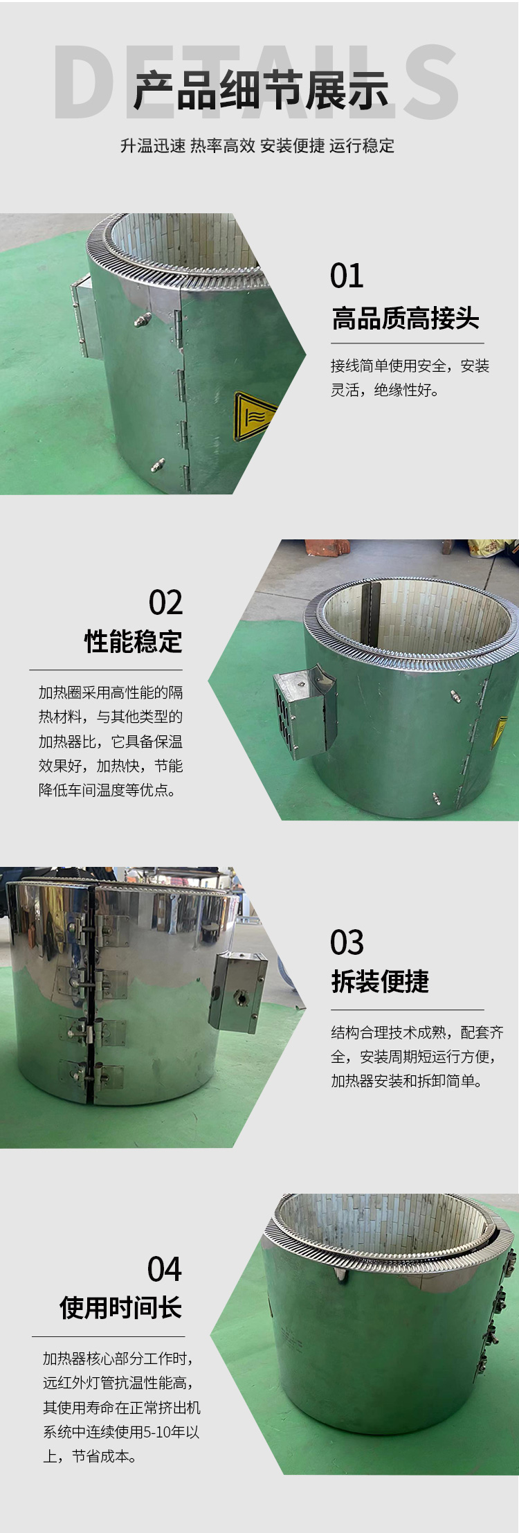 Customizable ceramic heating ring mask machine, injection molding machine, melt spraying machine, extruder, mechanical and electrical heating ring electric heater