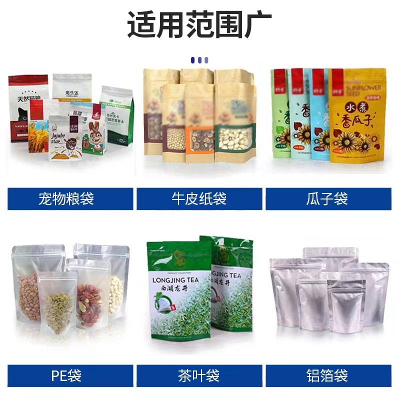 Small vertical rice bag sealing machine Dingguan FR700 liquid sealing and heat sealing machine