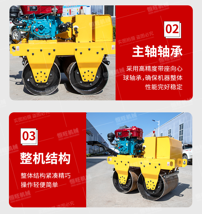 Hengwang HW-S600C Roller Asphalt Pavement Walking Compactor Playground Compactor Leveling Road Repair