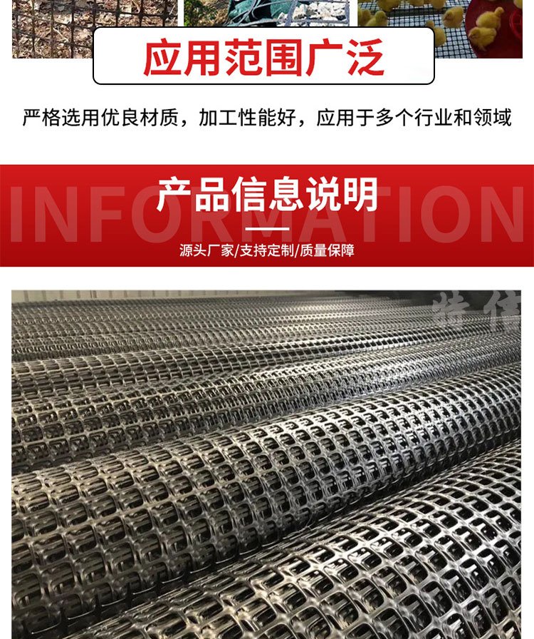 Texin has a large number of stock net fences, unidirectional geogrids, plastic nets, and plastic chicken fence nets, with a length of 100 meters