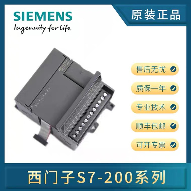 6ES7193-4CC20-0AA0 Siemens ET200 terminal module for PM-E terminal module