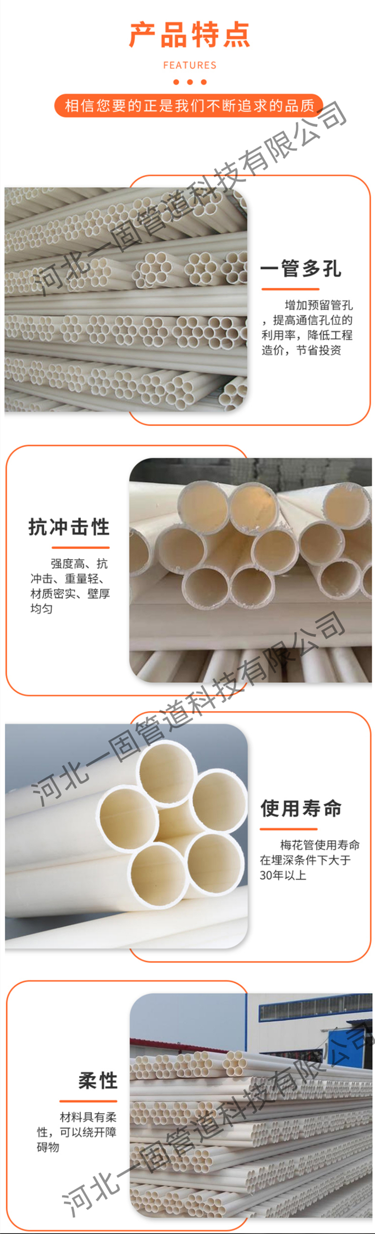 One solid HDPE plum blossom pipe pre buried cable protection sleeve PE five hole communication plum blossom pipe