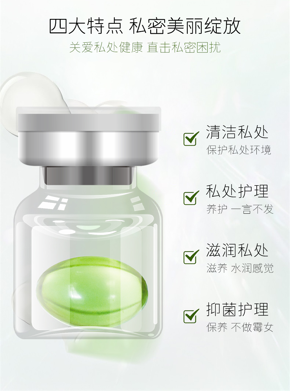 Women's Private One Clear Soft Capsule OEM OEM OEM Manufacturer of Women's Private Capsules for Gynecology