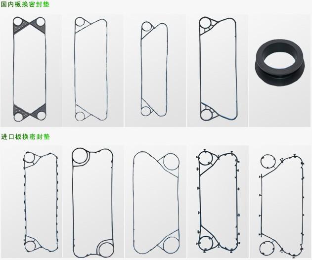 APV Ampere Wesbeake SPX Q055 Plate Heat Exchanger Rubber Strip Sealing Pad Model Fully Customizable