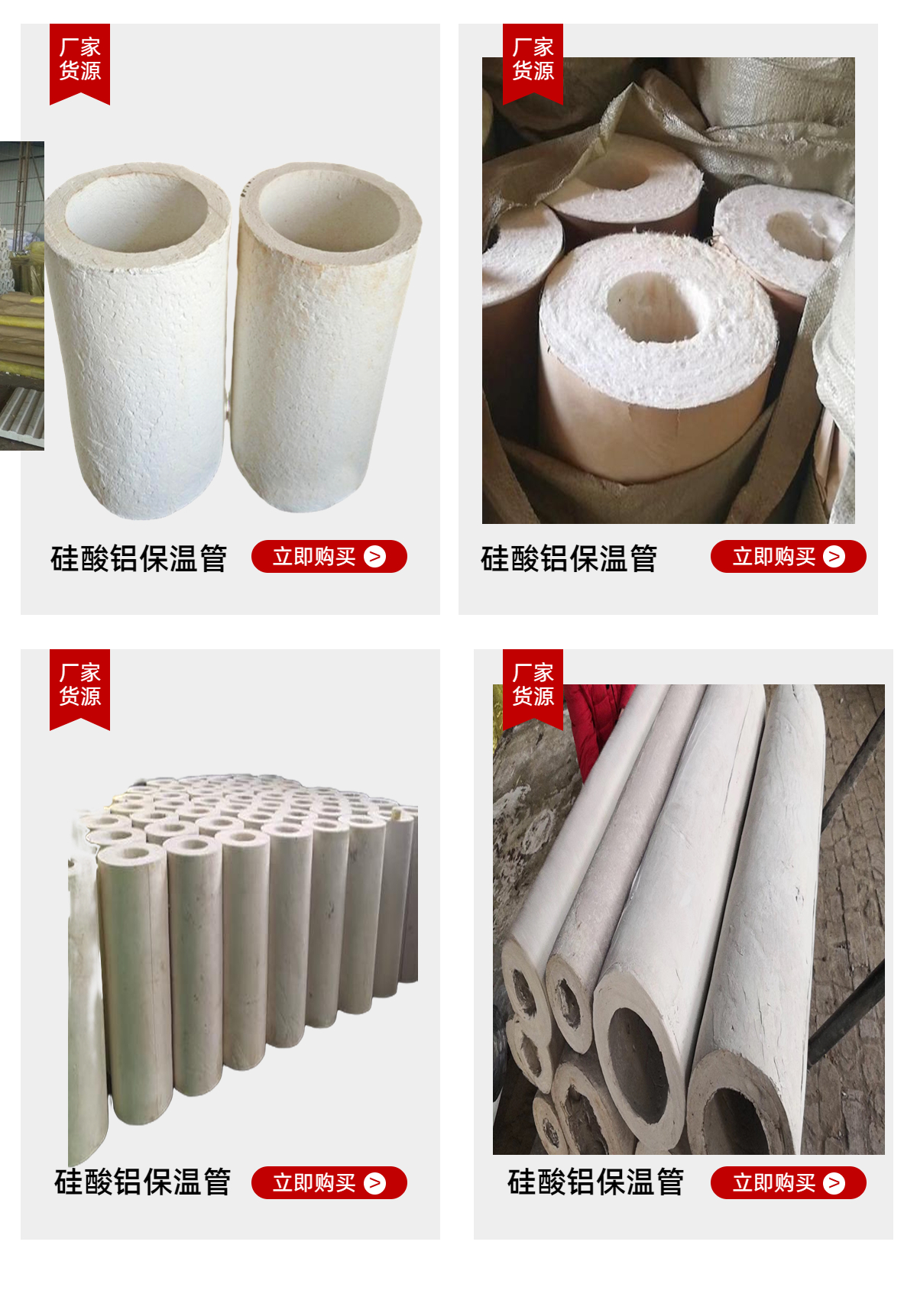 Bester aluminosilicate pipe, anisotropic hydrophobic composite fiber pipe, thermal insulation pipe, support customization