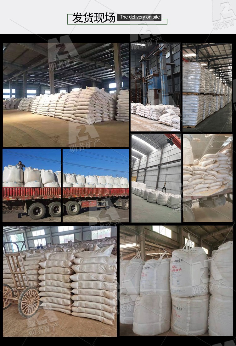 Mingzhe provides a large amount of gypsum powder cement retarder, calcium sulfate dihydrate