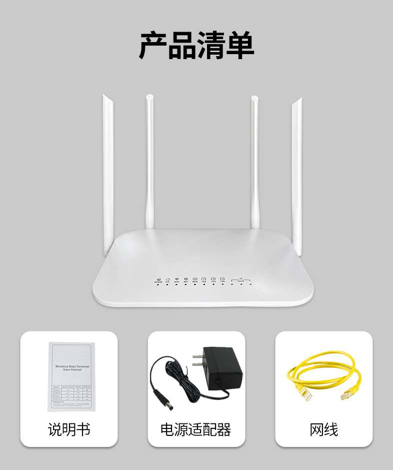 Indoor 4G router, home wireless WIFI, high-speed internet access, car mounted, home portable