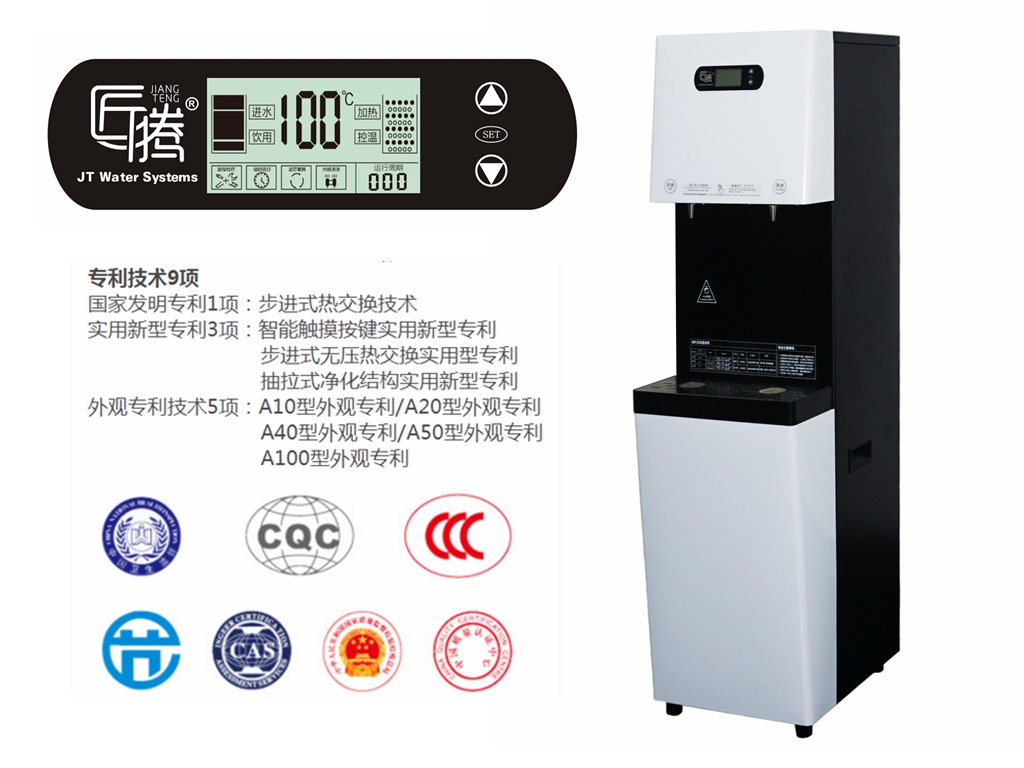 Real time display of TDS value of Jiangteng 20L large hot water tank RO reverse osmosis Water filter JT-A20 straight Water dispenser