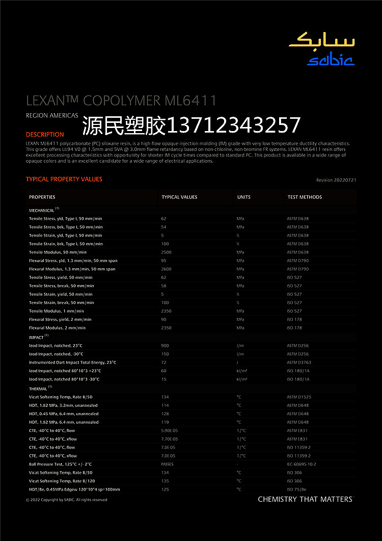 Basic innovation, non chlorine, non bromine flame retardant injection grade PC ML6411 with low temperature resistance and short molding cycle