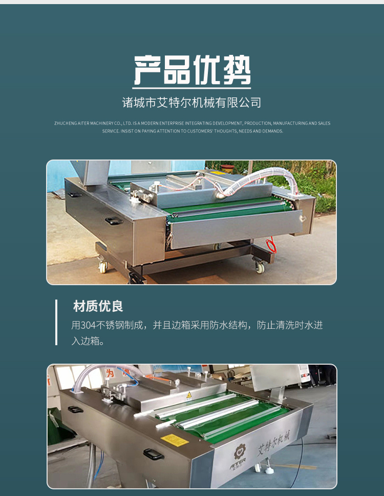 Rolling corn cob Vacuum packing millet continuous vacuum sealing machine food packaging equipment